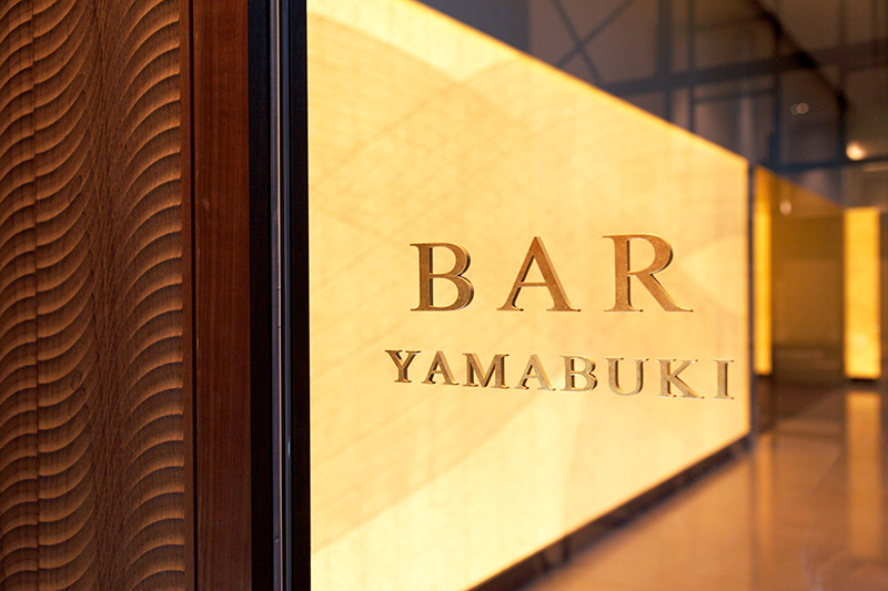 年末年始　BAR YAMABUKI の営業時間のご案内